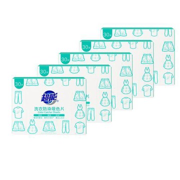 超能 洗衣防染吸色片(30片*5盒=150片)