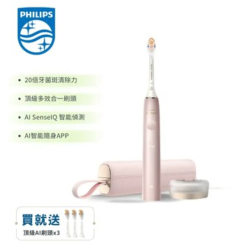 飛利浦電動牙刷-玫瑰金(HX9996/13)