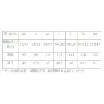 Victor 勝利 針織 運動短褲 羽球褲 中性 羽球 短褲 運動 透氣 吸濕 排汗 R-00201