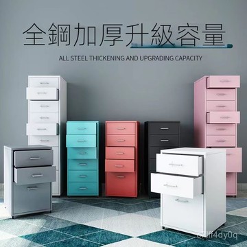 新品上市 北歐鐵藝鬥櫃 臥室抽屜式收納櫃 金屬床頭櫃 帶鎖鬥櫃夾縫矮櫃