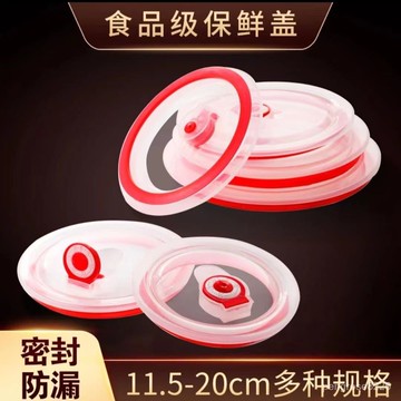 【優選精品】熱賣食品級微波爐使用泡麵碗飯盒蓋上班族碗蓋萬能通用型保鮮蓋防漏蓋ins日韓風 CITO