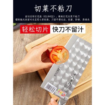 陽江十八子作家用菜刀官方旗艦店鋒利切菜刀廚房切肉切片刀斬切刀