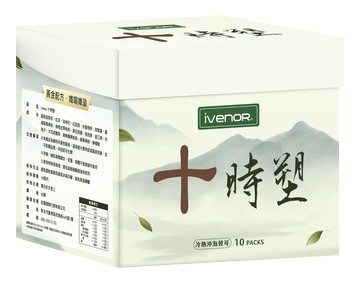 IVENOR 十時塑花草茶 10包/盒【現貨有防偽標】【buyme】