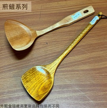 菊川本味 巧婦 古美  原木 煎鏟 煎匙 木煎鏟 不沾鍋 木鏟 平煎匙 鍋鏟