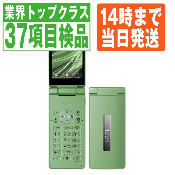 805SH AQUOS ケータイ3 グリーン SIMフリー 中古 ガラケー 本体 ソフトバンク 7日間返品OK あすつく 805shgr6mtm 通販  LINEポイント最大0.5%GET | LINEショッピング