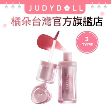 橘朵Judydoll 小磁泥唇泥 不沾杯 顯白 啞光 不顯唇紋 口紅唇釉【台灣官方旗艦店】