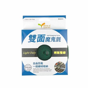 創意生活  雙面魔鬼氈1.6cm*5M綠色(1入) P02275 (3組優惠組)