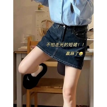 M-5XL 大尺碼褲裙女 牛仔半身裙 夏款胖mm梨形身材a字裙褲高腰熱辣短裙
