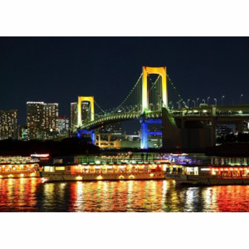 絵画風 壁紙ポスター レインボーブリッジ 屋形船 夜景 東京港連絡橋 Rbb 008a2 版 594mm 4mm 通販 Lineポイント最大1 0 Get Lineショッピング