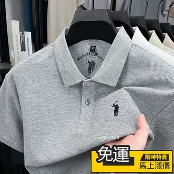 🔥台灣出货🔥涼感POLO衫 經典素麵短袖POLO衫 排汗衣服👕斷碼特價~高端翻領時尚刺繡商務100%t恤男珠地短袖
