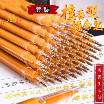 【蝦皮隔日達🔥現貨秒發🔥】抄經用筆 檀香筆 金色原子筆 佛經筆 抄經筆芯 抄經筆 抄經筆專用筆芯 筆芯 金筆 抄經筆配件