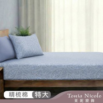 Tonia Nicole 東妮寢飾 沁藍織影100%精梳棉床包枕套組(特大)
