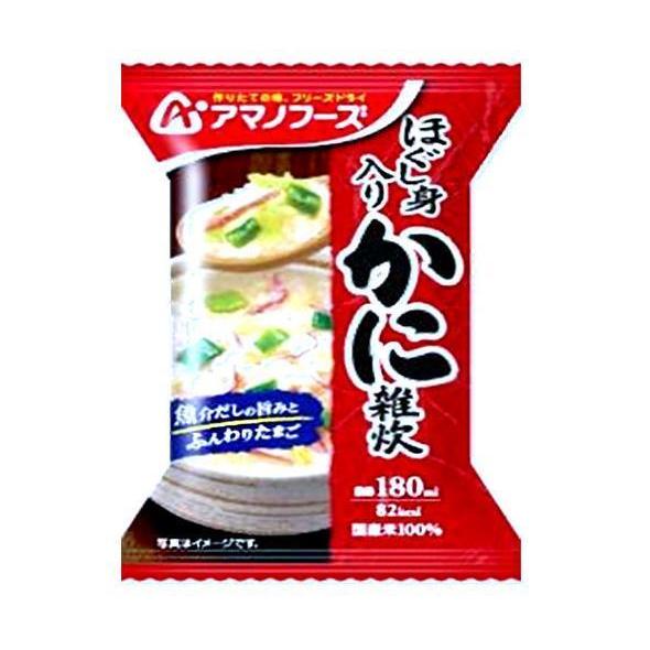 アマノフーズ フリーズドライ ほぐし身入り かに雑炊 4食×12箱入×(2ケース)｜ 送料無料