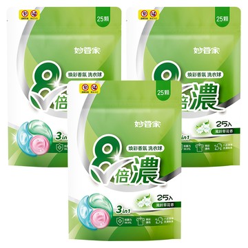 Magic Amah 妙管家 8倍濃洗衣球 煥彩香氛  25顆  250g  3袋