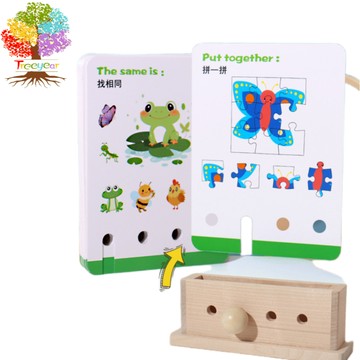 【樹年】木製認知拼圖卡片套裝 - 蒙特梭利學習玩具，帶木質支架，適合形狀、顏色和配對技能的早期教育