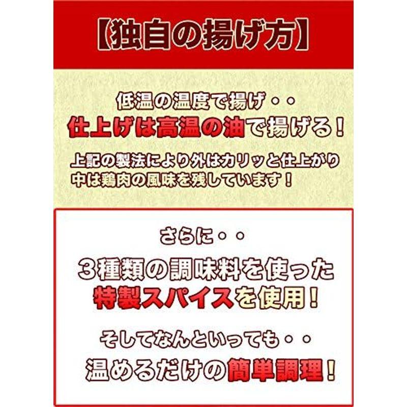 甘辛手羽っ唐揚げ (1パック5本)名古屋で有名な唐揚げ(調理済み)温めるだけの手羽先唐揚げ唐揚げ から揚げレンジでチン