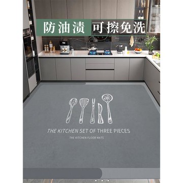 廚房專用防油腳墊防滑可擦免洗地墊pvc防水墊子耐臟進門簡約地毯