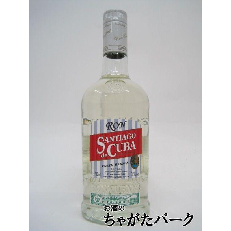 ラム サンティアゴ デ クーバ11年 700ml(サンチアゴ)