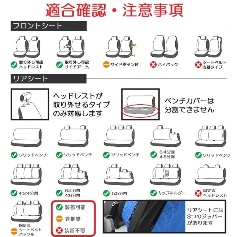 シートカバー CR-V CRV 5席セット 前後席 ポリエステル 被せるだけ