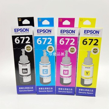 【全球優品匯】原裝愛普生672黑色彩色墨水T6721 L130 310 313 360 380 383 1300