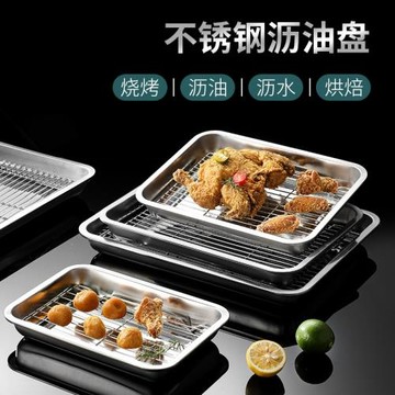 不銹鋼烤箱烘焙涼網家用燒烤網瀝油架油炸架加厚晾網漏油網冷涼架