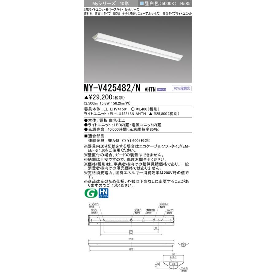 ◎☆ XLX210NEVC LE9 天井直付型 20形 一体型LEDベースライト i