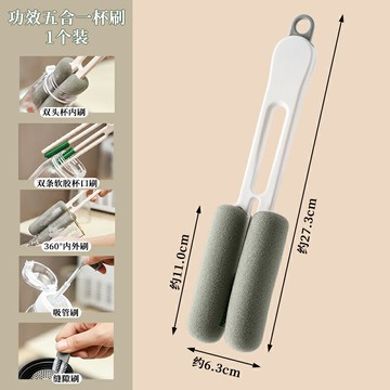 洗杯刷 保溫杯刷 清潔刷 日本家用保溫杯刷洗杯子神器水杯清洗刷子無死角洗奶瓶刷海綿杯刷『ZW7997』