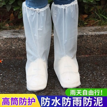 【臺灣出貨 免運】一次性雨鞋鞋套下雨天防水防滑透明塑料室外加厚耐磨腳套外穿防雨
