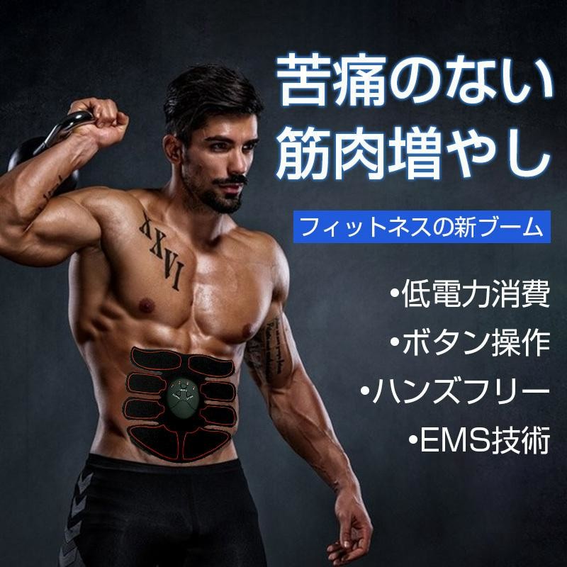 自宅で筋肉トレーニング Body Design EMS - フィットネス、トレーニング