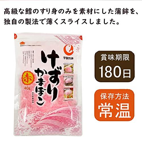  けずりかまぼこ 削りかまぼこ 宇部かま ふりかけ キャラ弁 ギフト かまぼこ お弁当 おにぎり おむすび (1個)