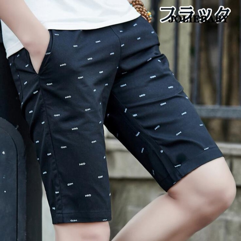 ショートパンツ メンズ ハーフパンツ 短パン 5分丈 2type 7色 ショーツ 