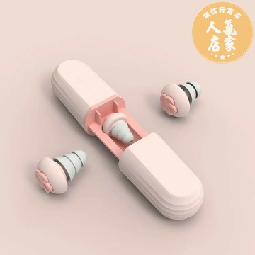 睡眠耳塞 降噪耳塞 防音耳塞 耳塞防噪音睡眠學生學習專用宿舍睡覺防吵超級隔音專業降噪神器女