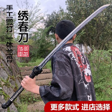 寶劍 ！繡春刀錳鋼一體刀劍冷兵器影視道具寶劍武術練習唐橫刀擺件未開刃