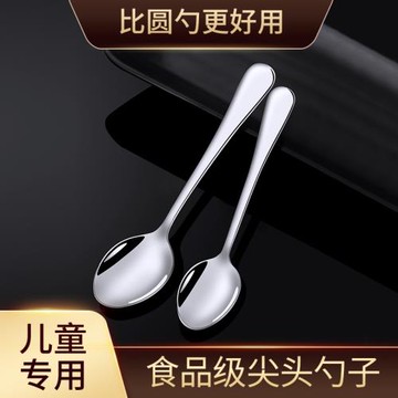 食品級304不銹鋼勺子小號兒童吃飯喝湯勺短柄家用一家人親子湯匙