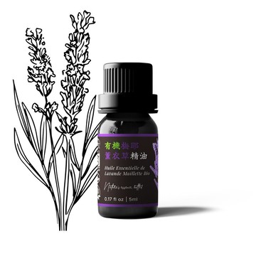 【卡佛香】有機梅耶薰衣草精油