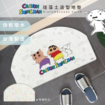 【收納王妃】蠟筆小新 硬式造型珪藻土地墊 60x34.8x0.9 硅藻土/腳踏墊/防潮/矽藻土