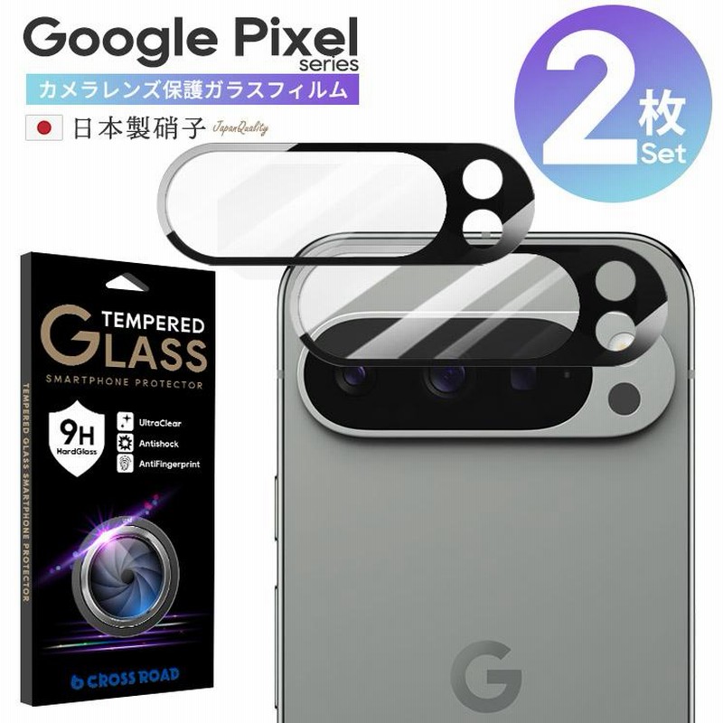 Google Pixel だれる 5a 5G ガラスフィルム付き！ 