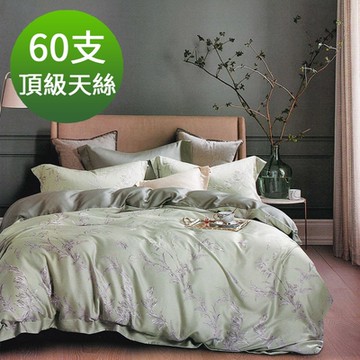 Saint Rose 頂級60高支數天絲 木在呼吸 加大 百貨專櫃款100%天絲兩用被床包四件組