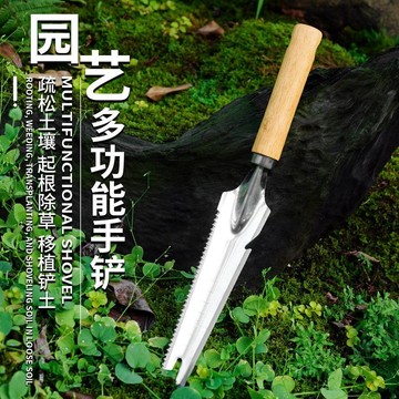 🚚免運🚚臺灣出貨🚀多功能園藝鏟子不鏽鋼拔草神器除草工具挖野菜拔草剷除草割草起根拔草神器