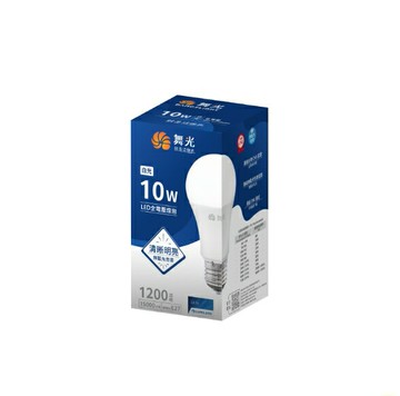 (10入裝) 舞光 LED 10W 燈泡 保固二年 CNS國家認證 E27 球泡 無藍光危害 好商量~