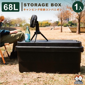 ANDYMAY2 68L露營軍規耐重 二代平蓋多功能加厚收納箱 LM-Q200【收納箱 折疊箱 置物箱 戶外箱 露營桌】