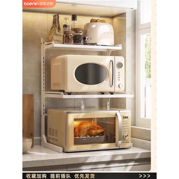 可伸縮廚房微波爐置物架家用多層臺面烤箱電飯煲支架多功能收納架