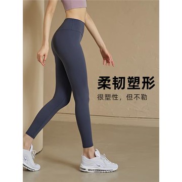 瑜伽褲女高腰提臀薄款普拉提訓練外穿高級感專業運動褲健身服裸感