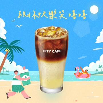 財富自由禮【7-ELEVEN】 冰西西里檸檬氣泡咖啡(特大)