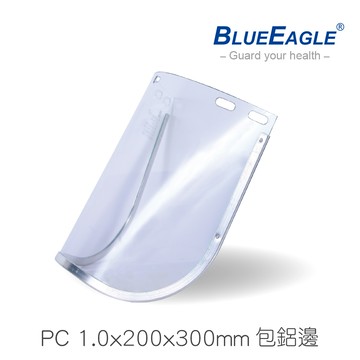 【藍鷹牌】 防熱面罩 防塵防衝擊面罩 FC-28 安全防護面罩可調整弧度 需搭配藍鷹牌各項頭盔