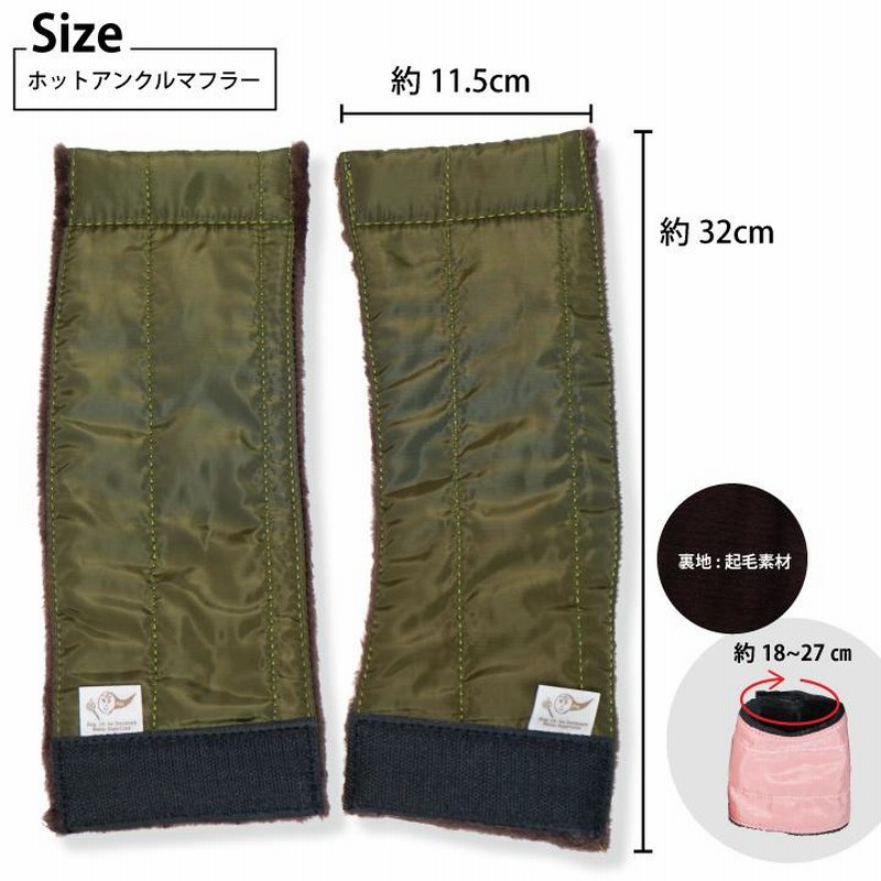 ✨美品✨CARESTAR  ホットハグ Vポンチョ　裏ボア　撥水 蓄熱 あったか ホットアンクルマフラー 裏ボア レッグウォーマー 体温