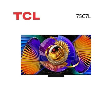 (10%點數回饋)TCL 75C7L 75吋 C7L 頂級 SQD-Mini LED 量子智能連網液晶顯示器