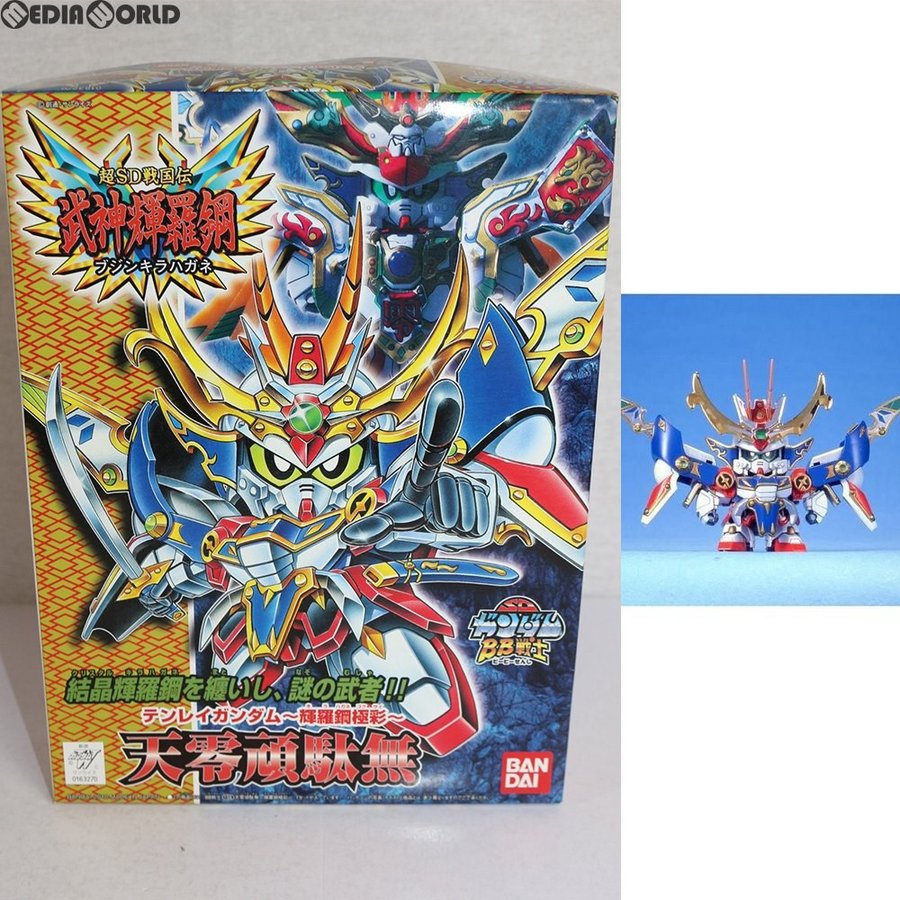 中古即納』{PTM}SDガンダム BB戦士 158 天零頑駄無(テンレイガンダム 