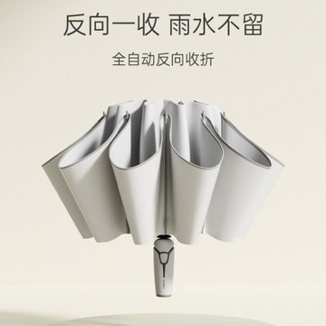 ZUODU左都環扣反向自動傘康風暴雨傘加大加厚加固夜間反光男士傘