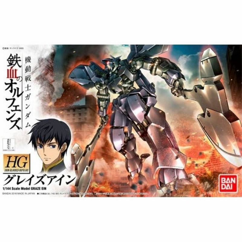 バンダイ 鉄血のオルフェンズ 018 Hg グレイズアイン 通販 Lineポイント最大0 5 Get Lineショッピング